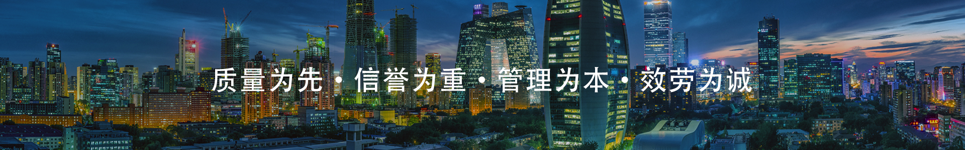 东方华峰控股有限公司