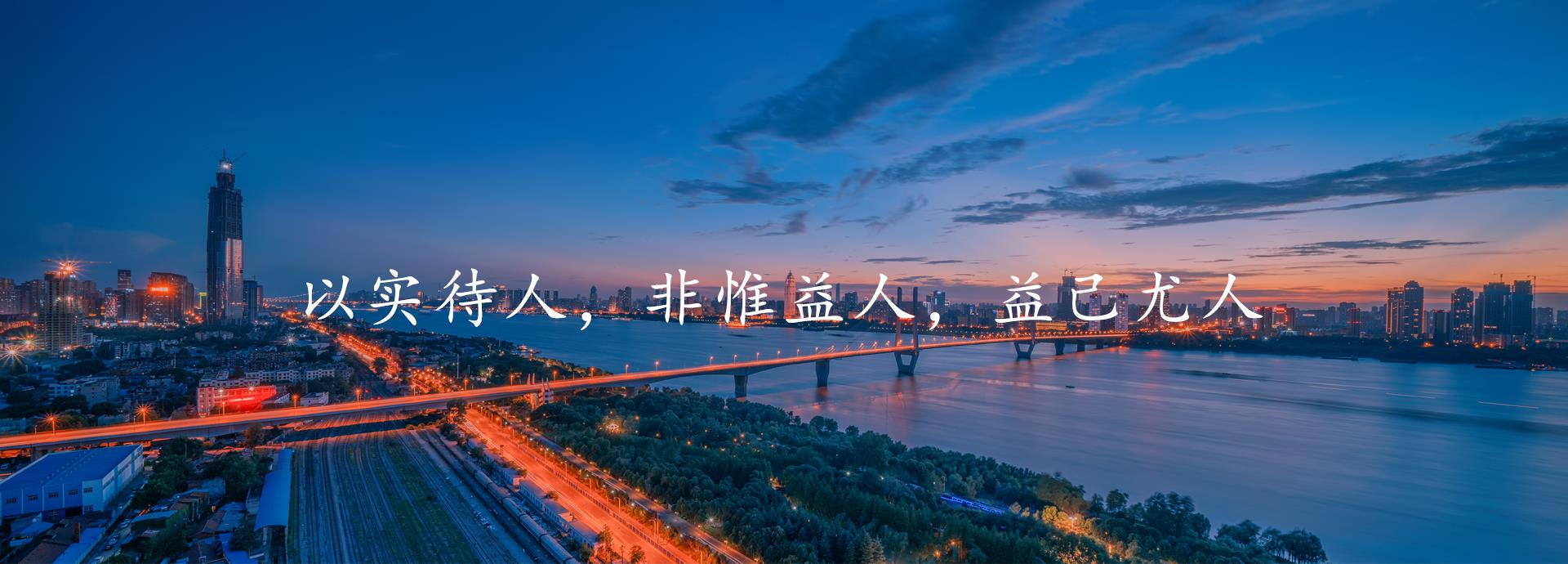 装饰幕墙，单元体幕墙，门窗，石材，市政工程，园林广场